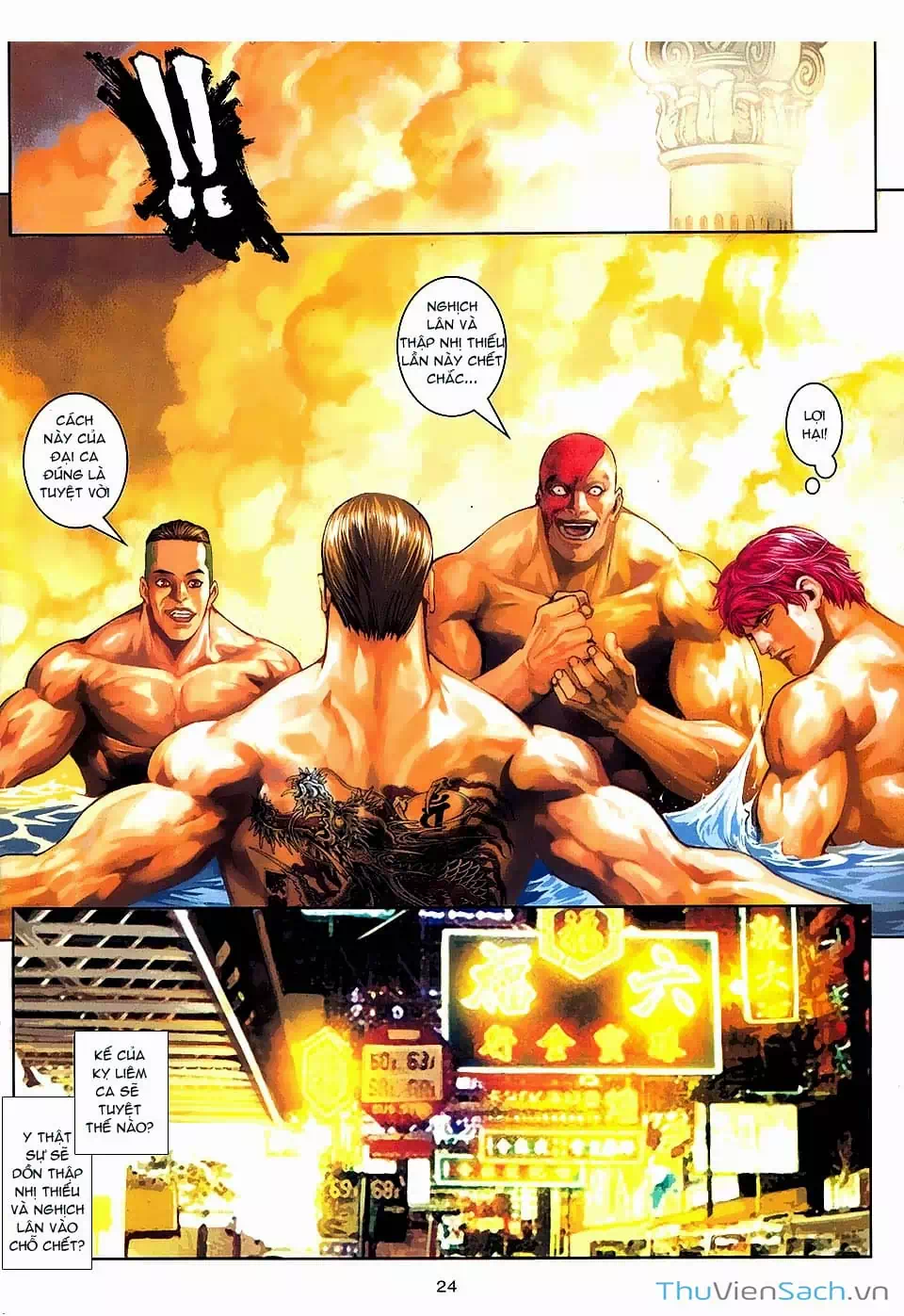 Truyện Tranh Cửu Long Thành Trại 2: Vây Thành trang 5