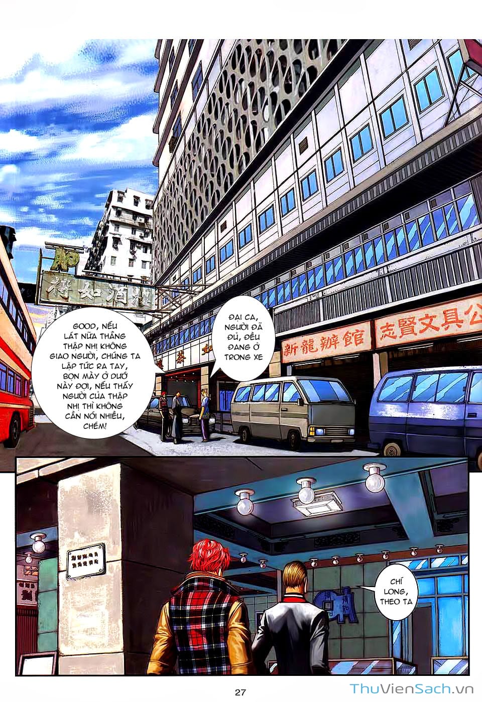 Truyện Tranh Cửu Long Thành Trại 2: Vây Thành trang 5