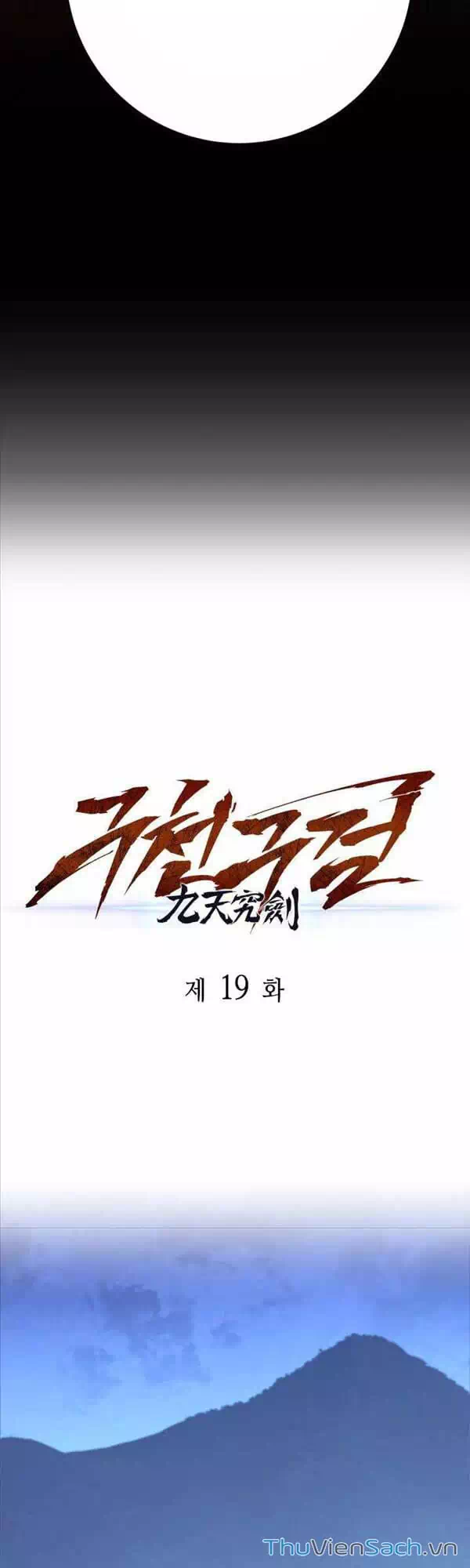 Truyện Tranh Cửu Thiên Kiếm Pháp trang 4