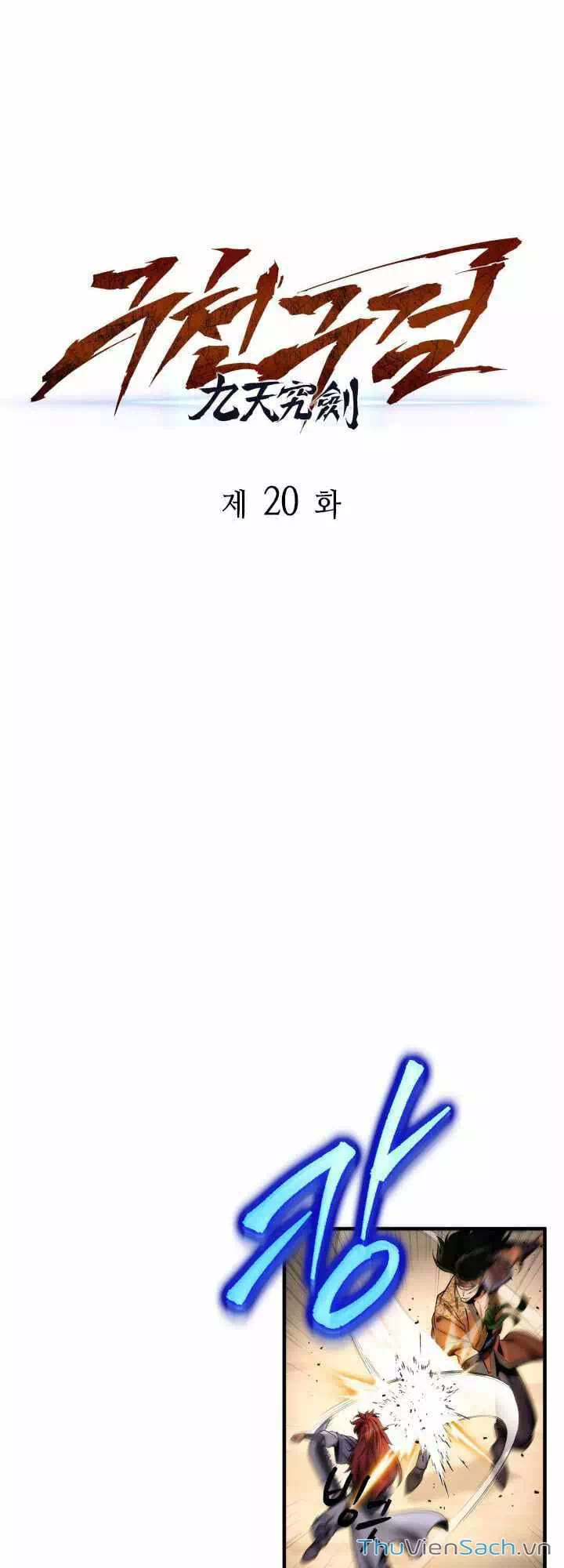 Truyện Tranh Cửu Thiên Kiếm Pháp trang 4
