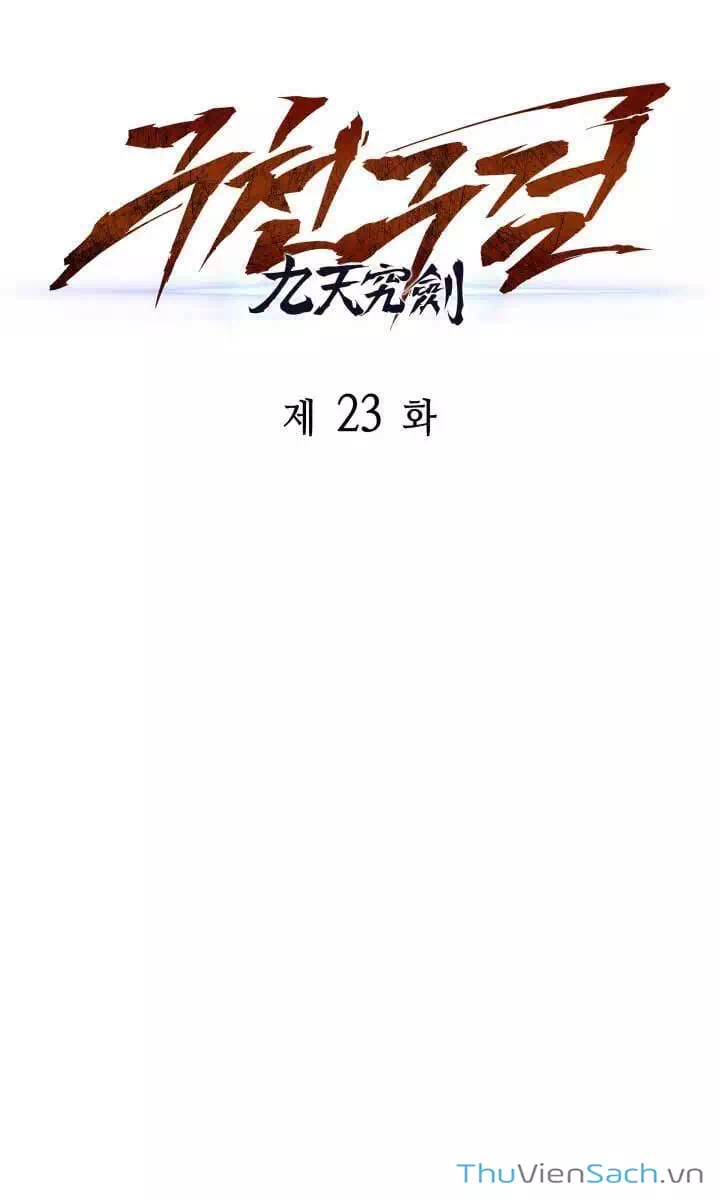 Truyện Tranh Cửu Thiên Kiếm Pháp trang 4