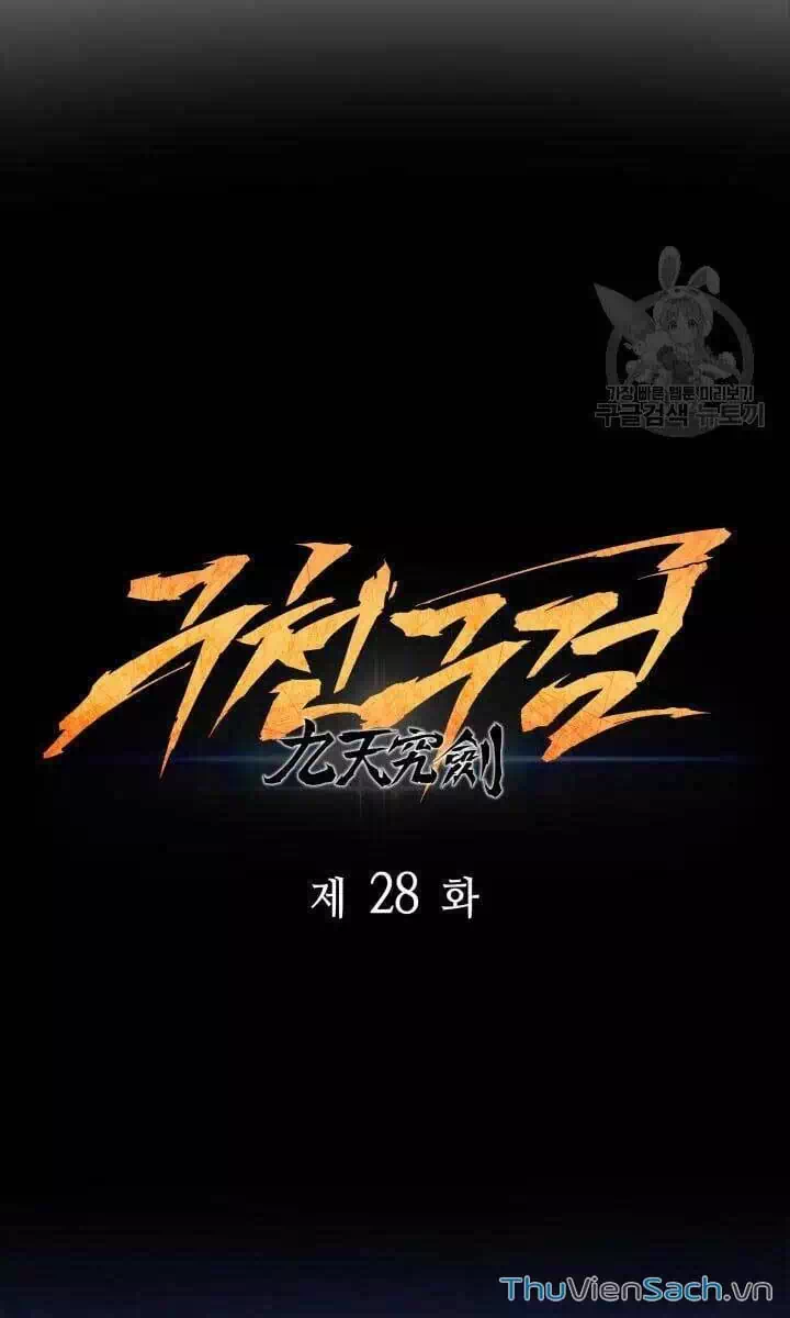 Truyện Tranh Cửu Thiên Kiếm Pháp trang 4