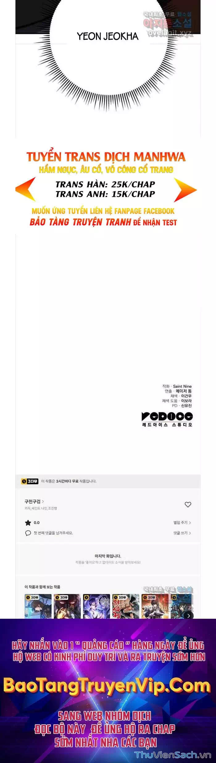 Truyện Tranh Cửu Thiên Kiếm Pháp trang 4