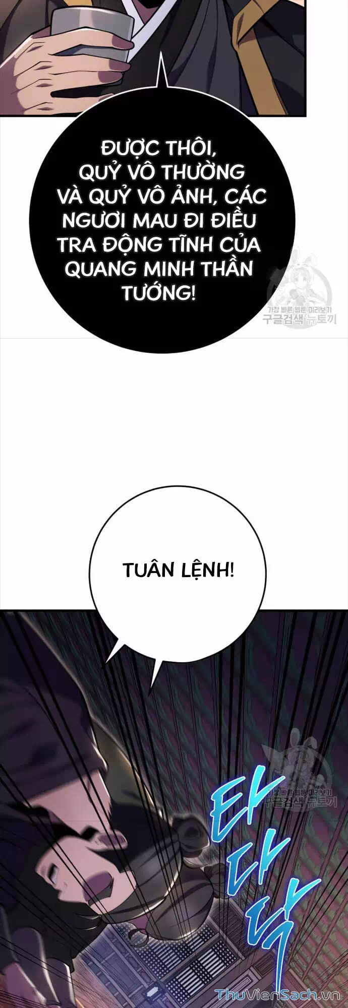 Truyện Tranh Cửu Thiên Kiếm Pháp trang 4