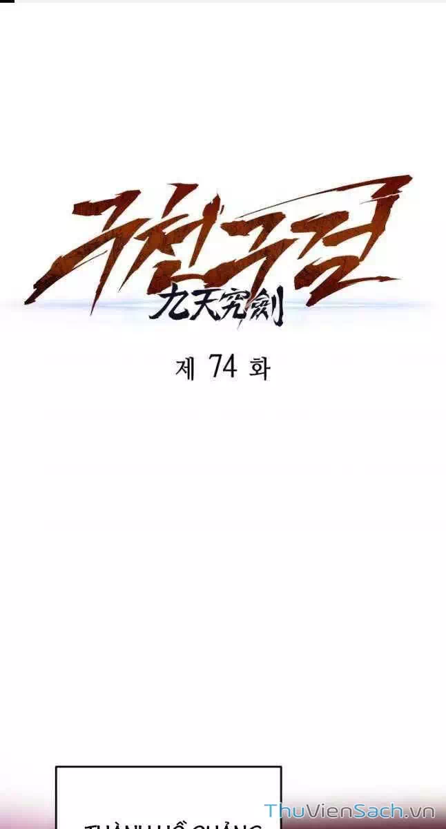 Truyện Tranh Cửu Thiên Kiếm Pháp trang 4