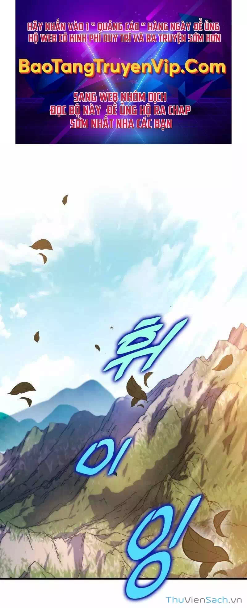 Truyện Tranh Cửu Thiên Kiếm Pháp trang 4