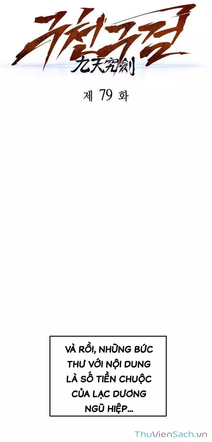 Truyện Tranh Cửu Thiên Kiếm Pháp trang 4