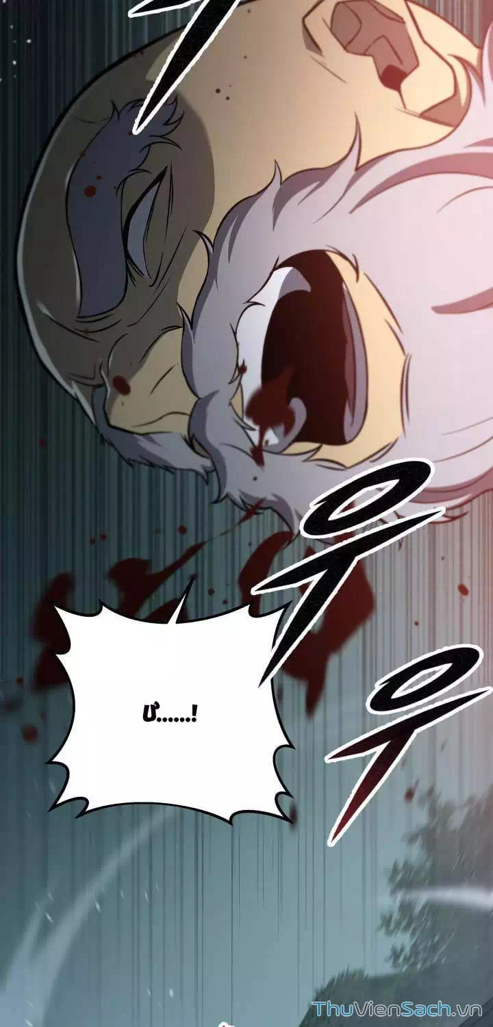 Truyện Tranh Cửu Thiên Kiếm Pháp trang 4