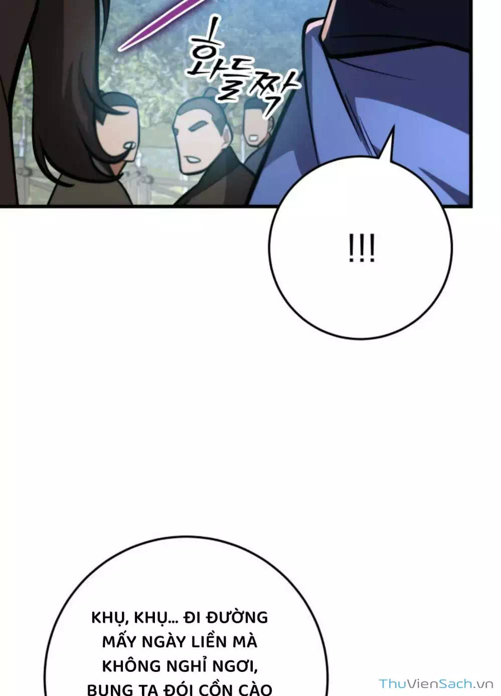 Truyện Tranh Cửu Thiên Kiếm Pháp trang 4