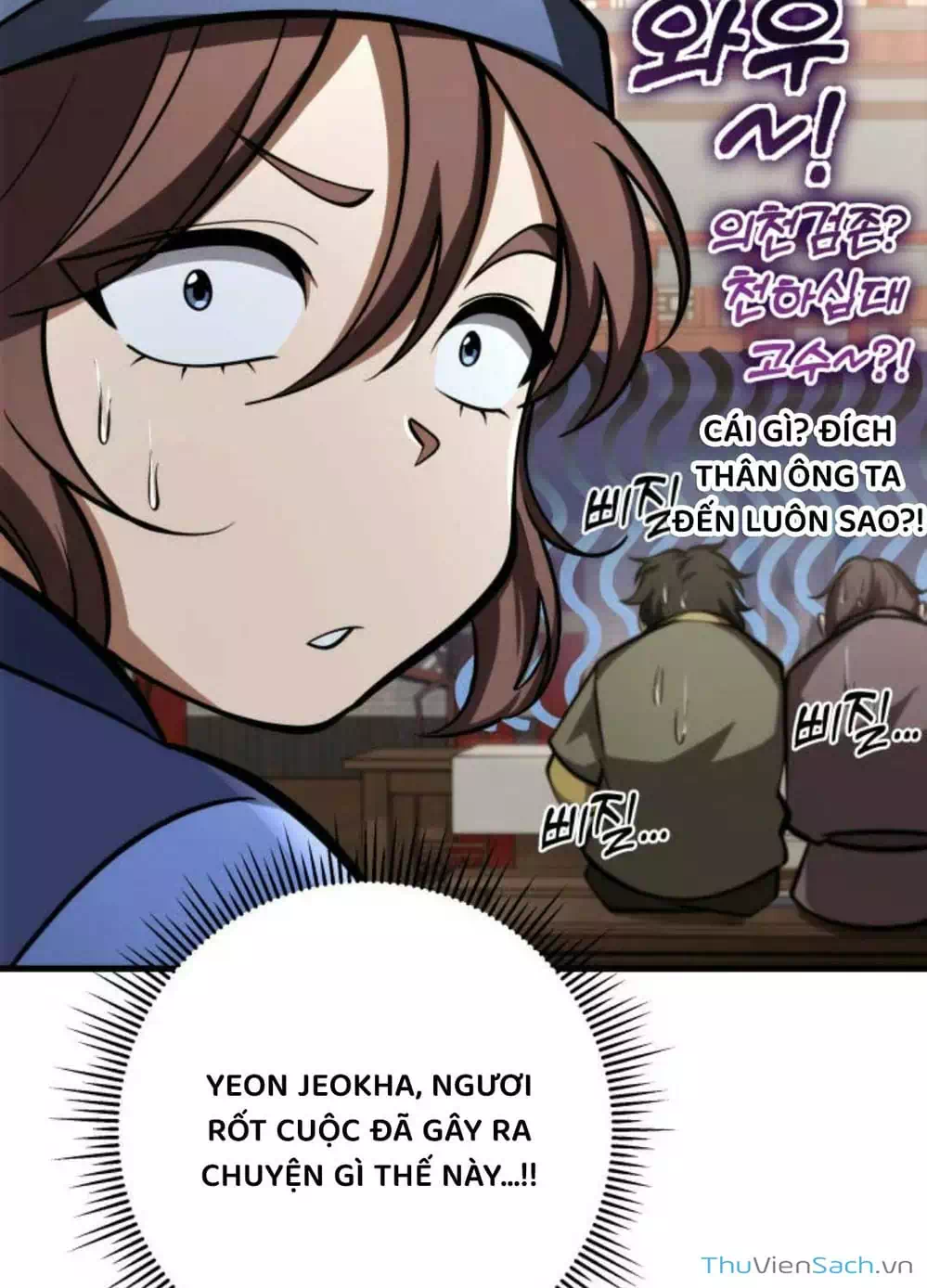 Truyện Tranh Cửu Thiên Kiếm Pháp trang 4