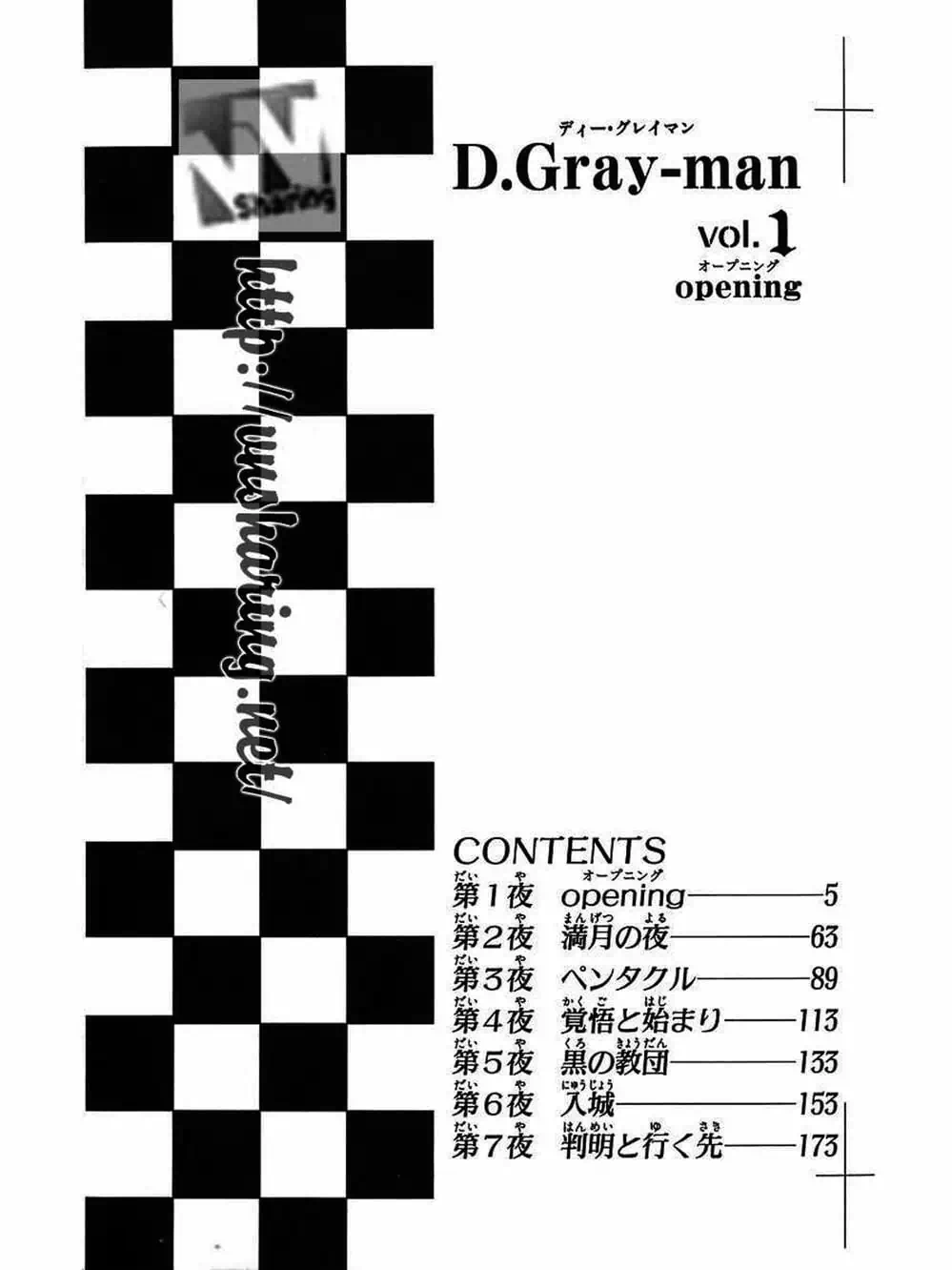 Truyện Tranh Quái Vật Sinh Ra Từ Linh Hồn Chết Chóc - D. Gray-Man trang 8