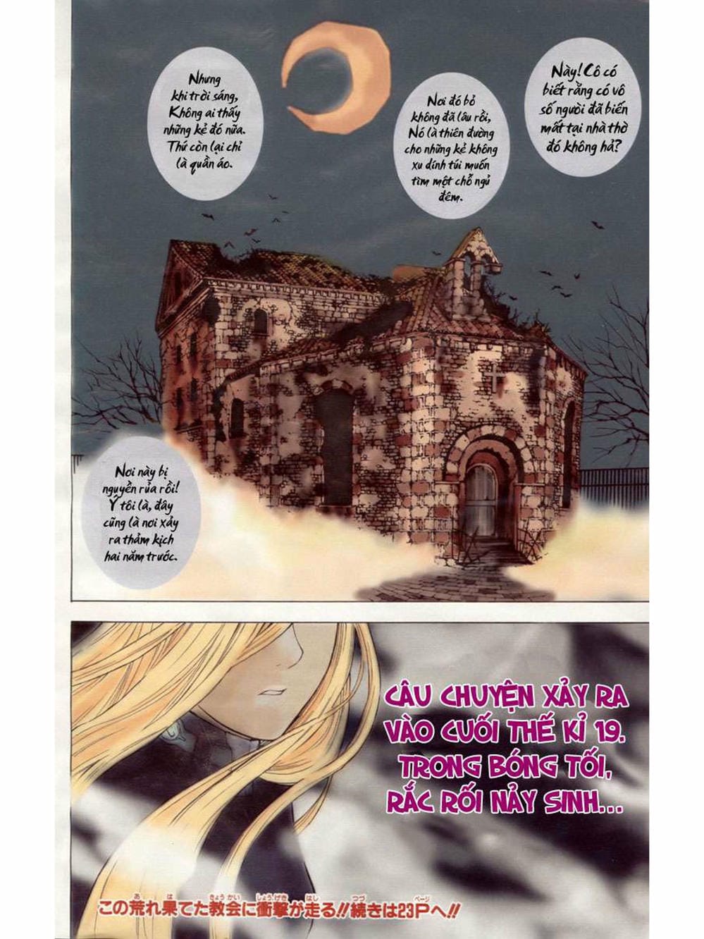 Truyện Tranh Quái Vật Sinh Ra Từ Linh Hồn Chết Chóc - D. Gray-Man trang 8