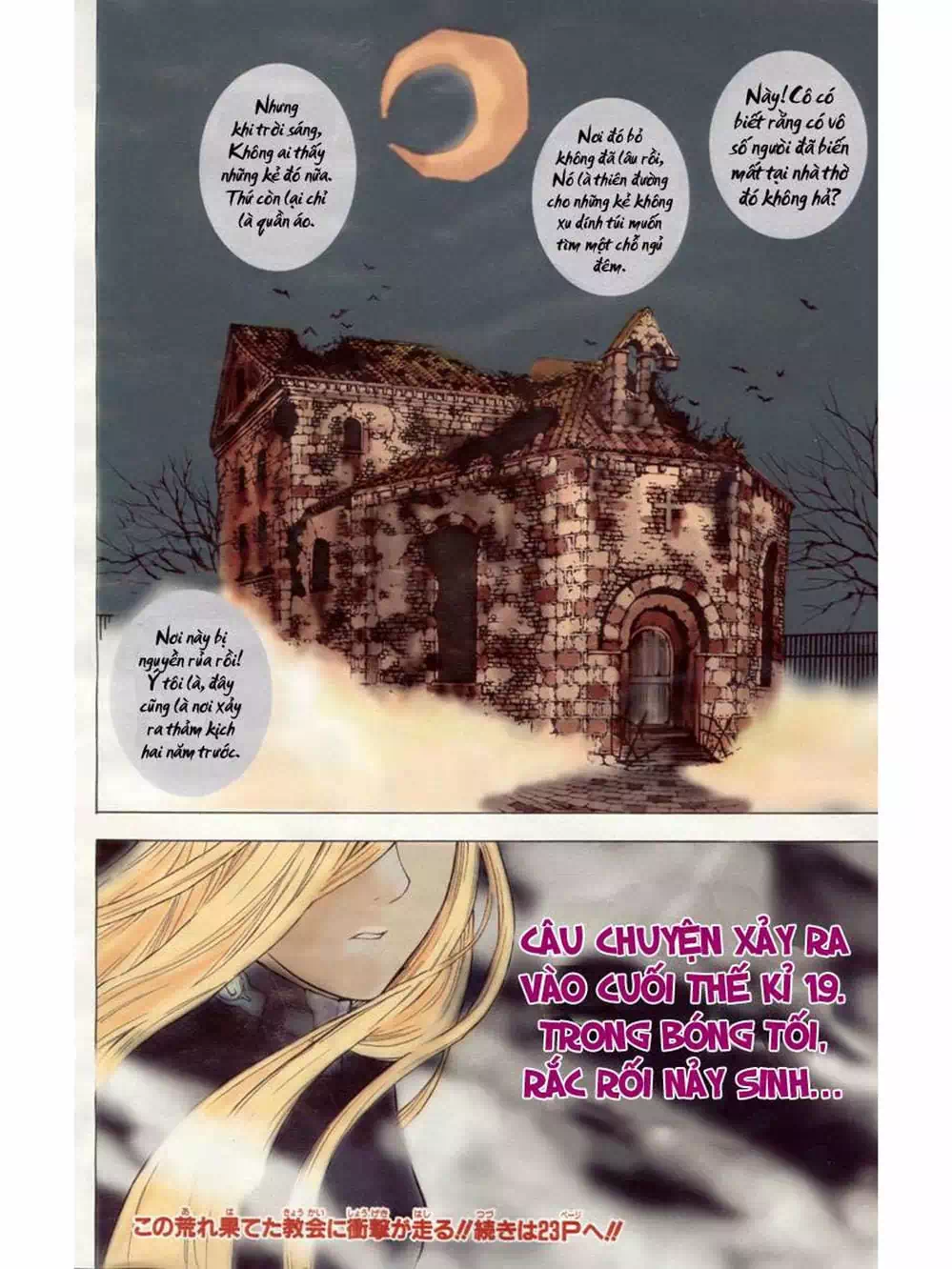 Truyện Tranh Quái Vật Sinh Ra Từ Linh Hồn Chết Chóc - D. Gray-Man trang 8