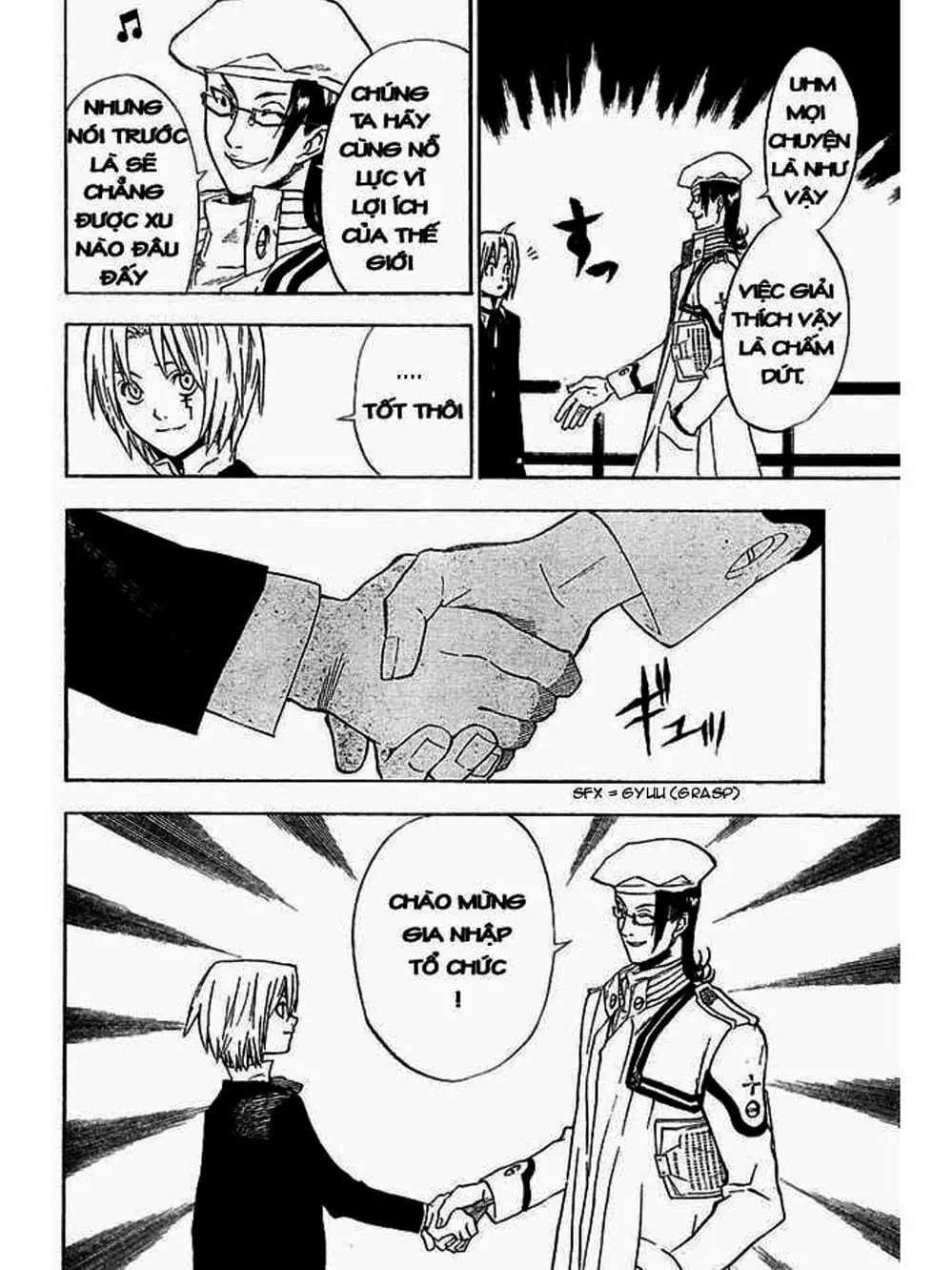 Truyện Tranh Quái Vật Sinh Ra Từ Linh Hồn Chết Chóc - D. Gray-Man trang 8