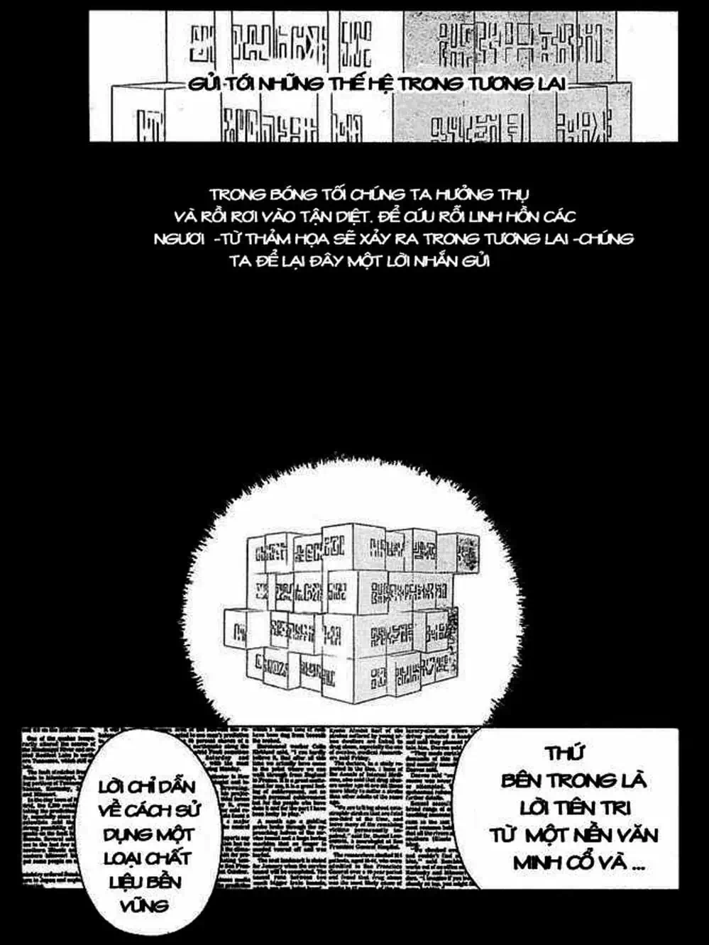 Truyện Tranh Quái Vật Sinh Ra Từ Linh Hồn Chết Chóc - D. Gray-Man trang 8