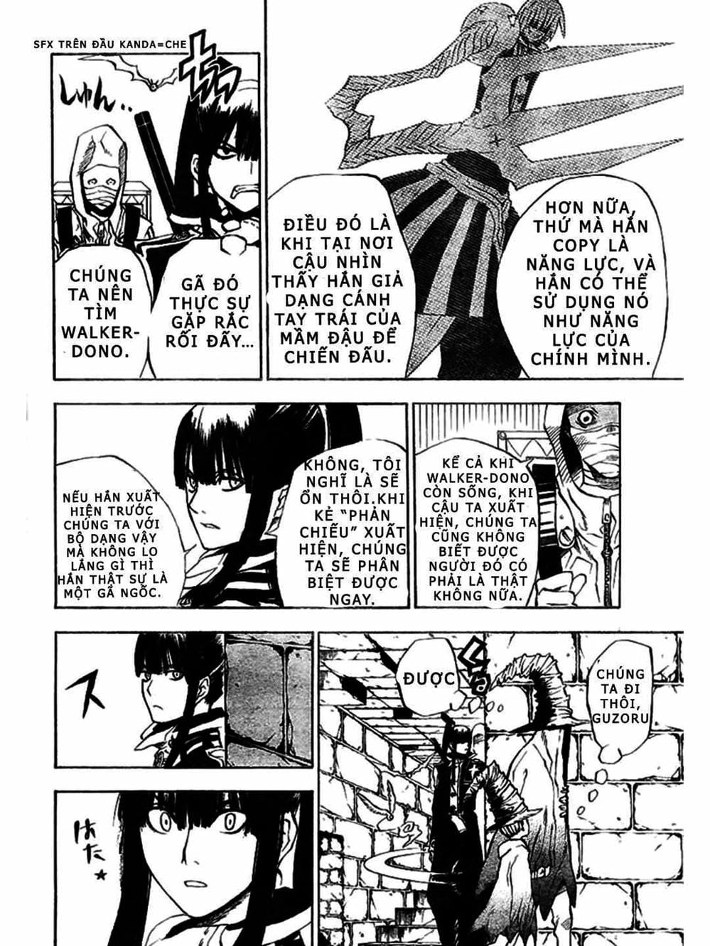 Truyện Tranh Quái Vật Sinh Ra Từ Linh Hồn Chết Chóc - D. Gray-Man trang 8