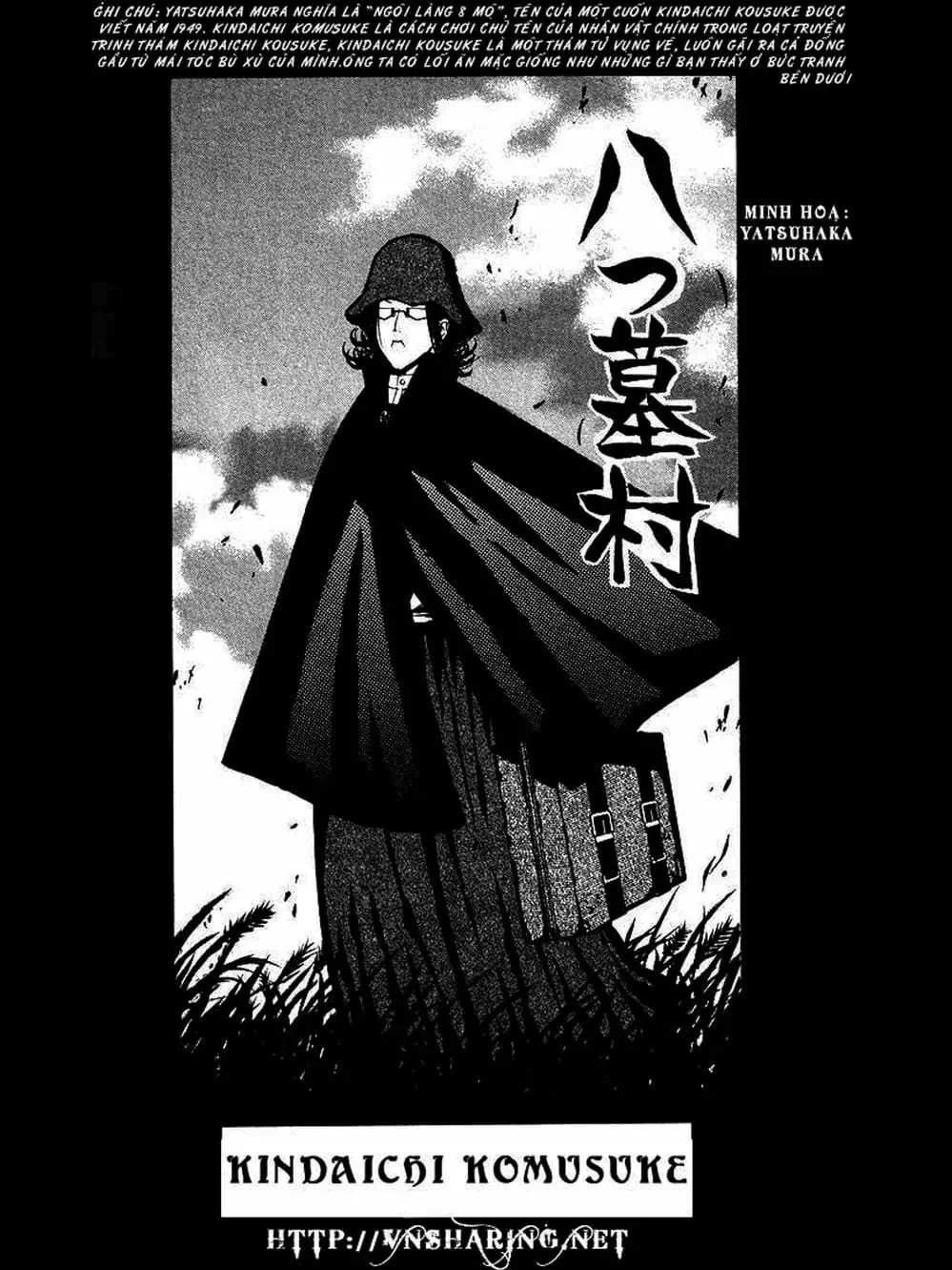 Truyện Tranh Quái Vật Sinh Ra Từ Linh Hồn Chết Chóc - D. Gray-Man trang 8