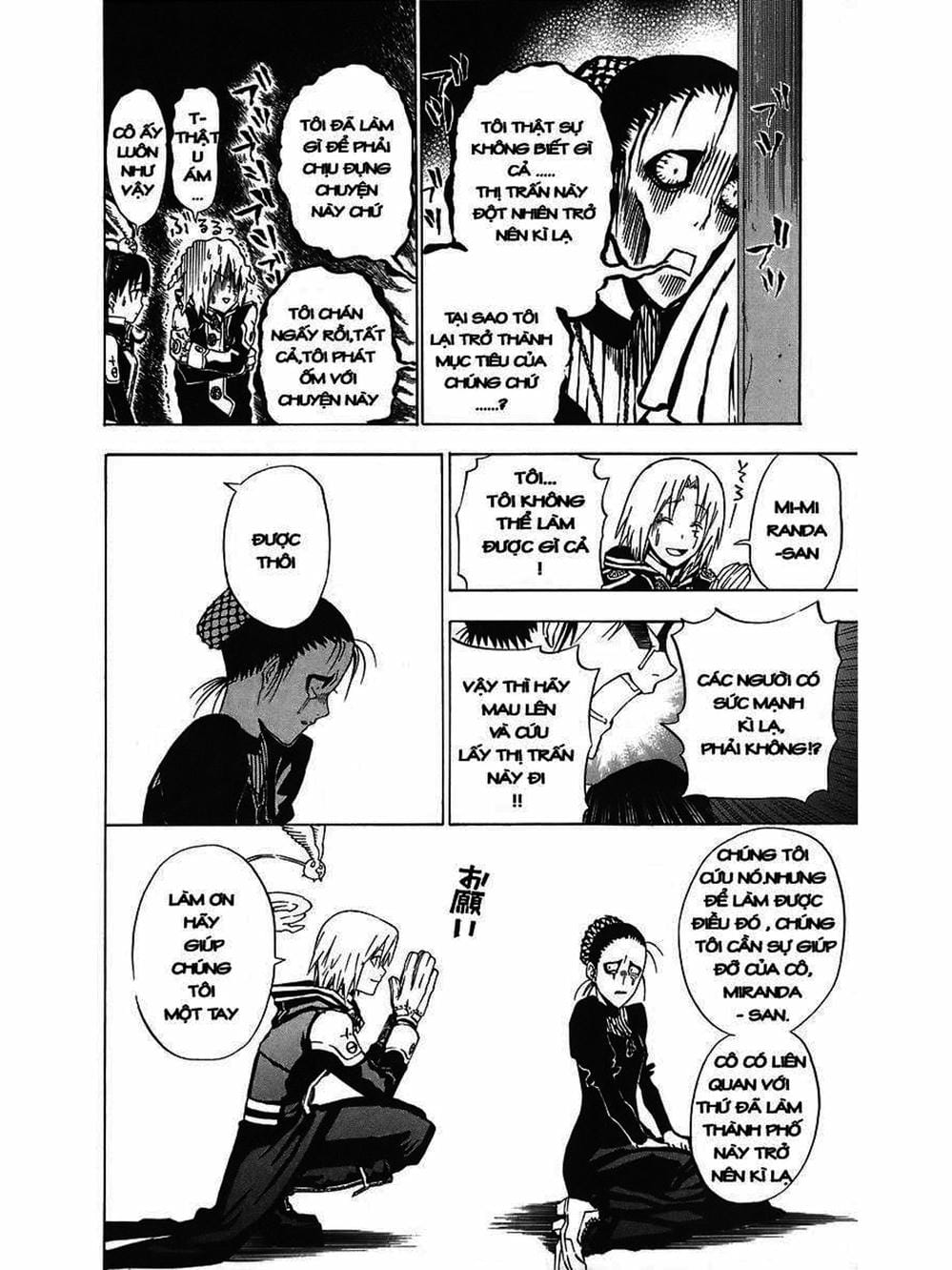 Truyện Tranh Quái Vật Sinh Ra Từ Linh Hồn Chết Chóc - D. Gray-Man trang 8