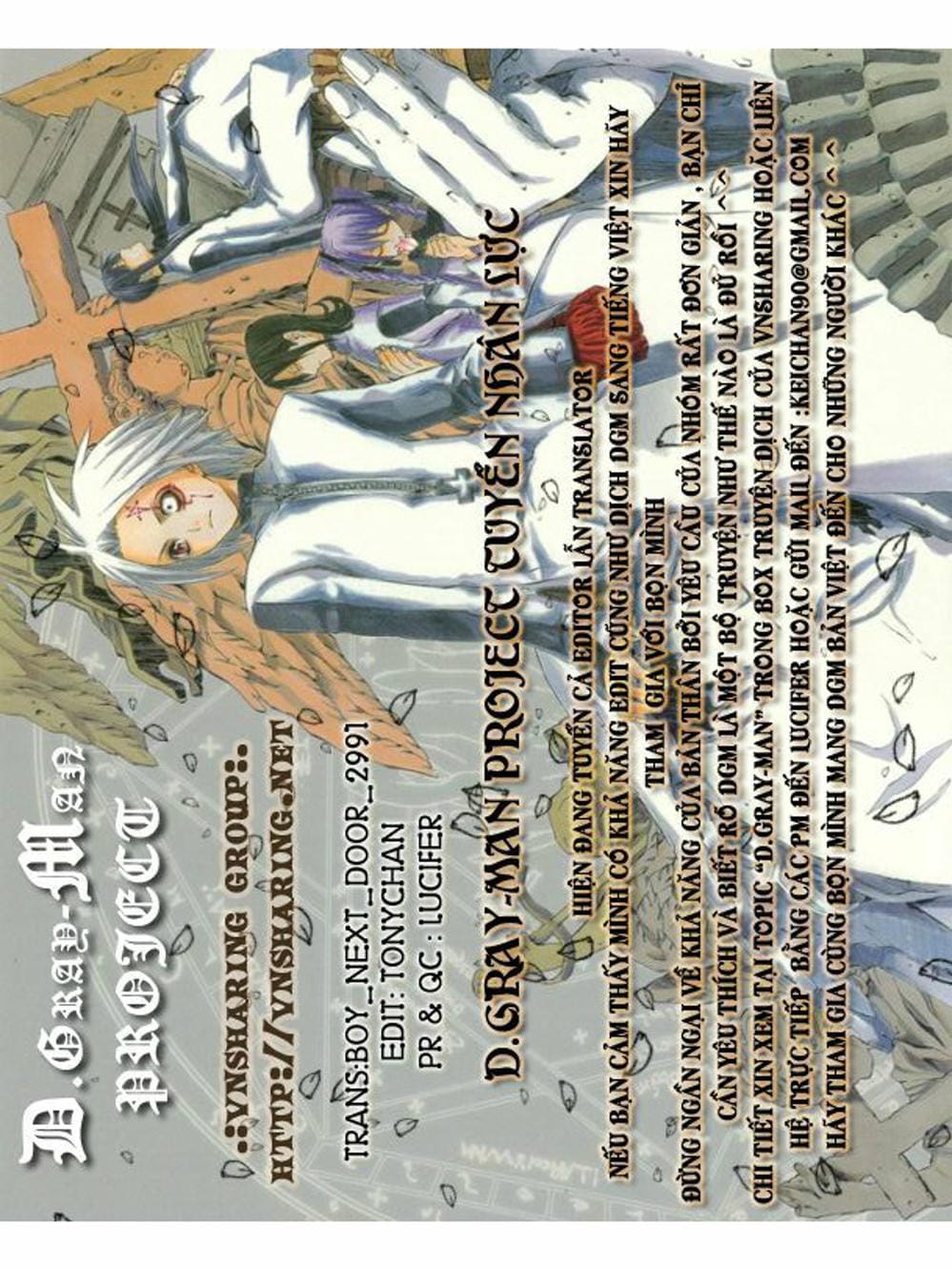 Truyện Tranh Quái Vật Sinh Ra Từ Linh Hồn Chết Chóc - D. Gray-Man trang 8