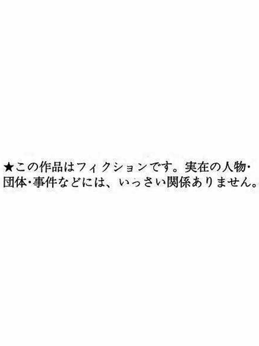 Truyện Tranh Quái Vật Sinh Ra Từ Linh Hồn Chết Chóc - D. Gray-Man trang 8