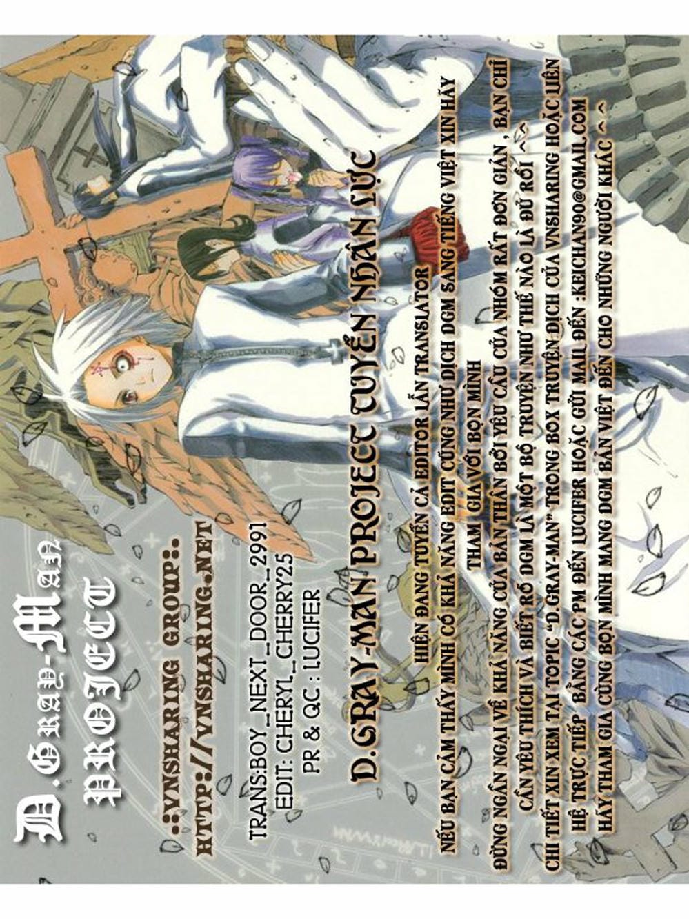 Truyện Tranh Quái Vật Sinh Ra Từ Linh Hồn Chết Chóc - D. Gray-Man trang 8