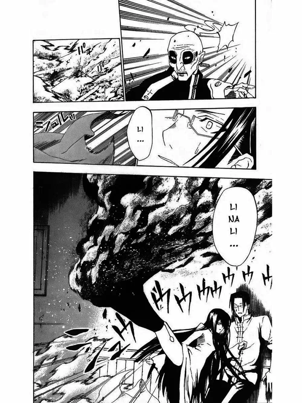 Truyện Tranh Quái Vật Sinh Ra Từ Linh Hồn Chết Chóc - D. Gray-Man trang 8