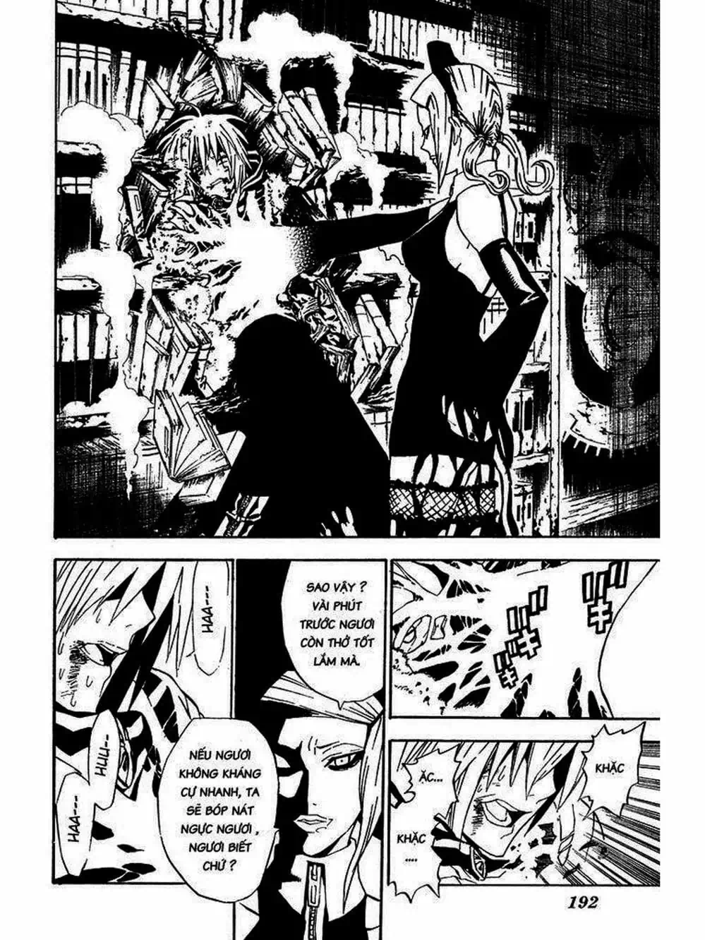 Truyện Tranh Quái Vật Sinh Ra Từ Linh Hồn Chết Chóc - D. Gray-Man trang 8