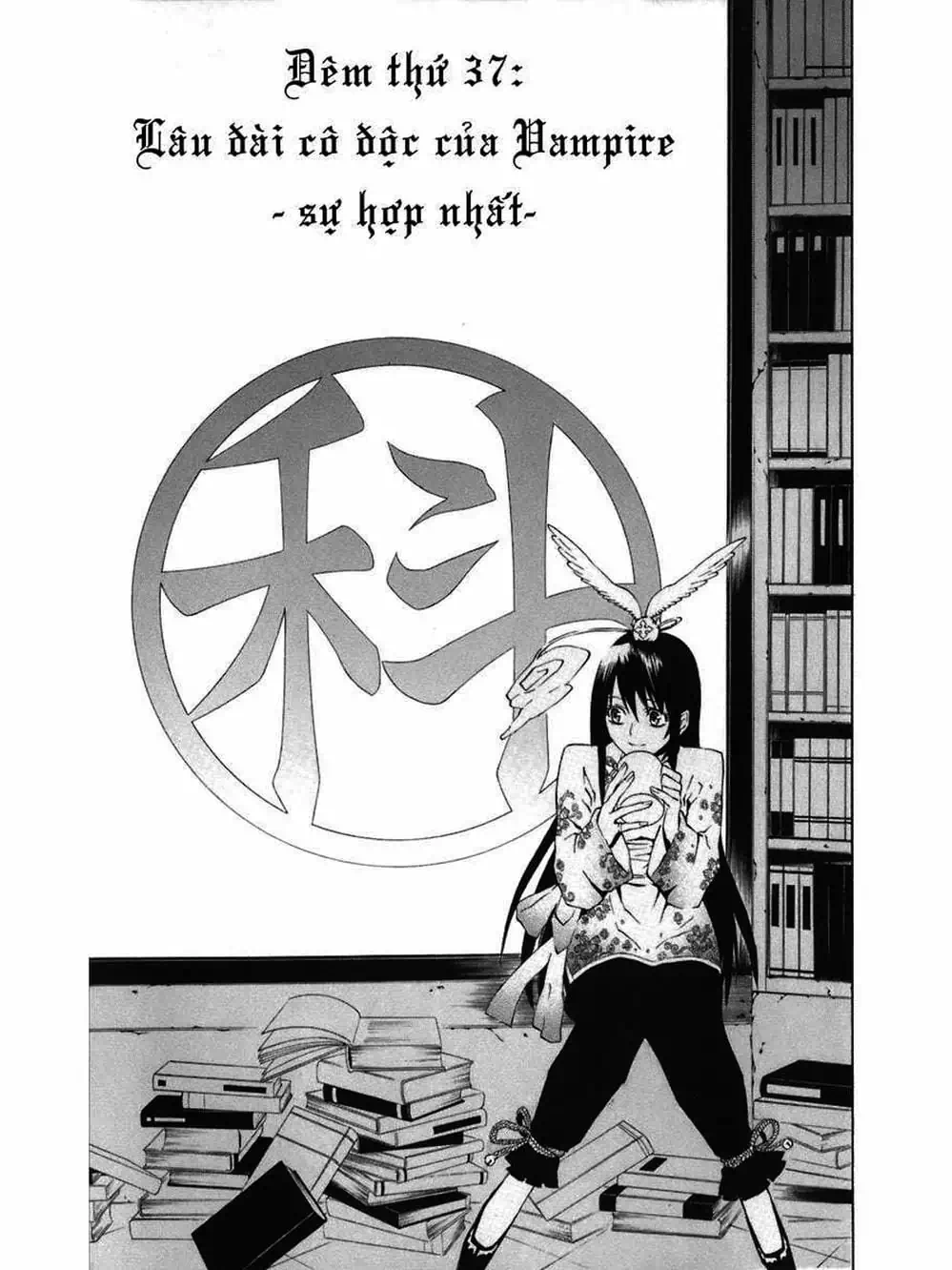 Truyện Tranh Quái Vật Sinh Ra Từ Linh Hồn Chết Chóc - D. Gray-Man trang 8