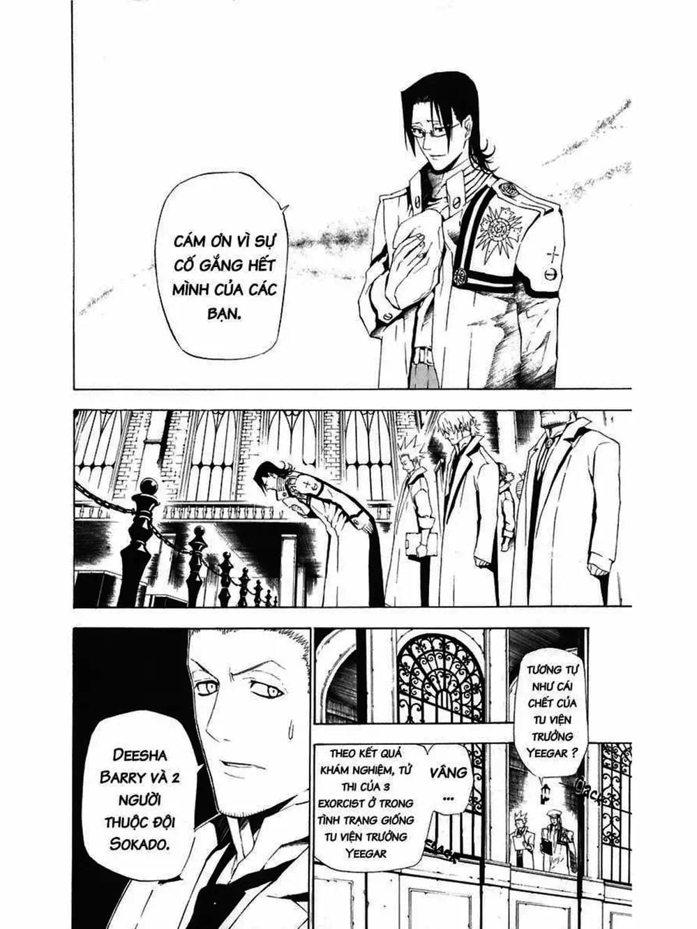 Truyện Tranh Quái Vật Sinh Ra Từ Linh Hồn Chết Chóc - D. Gray-Man trang 8