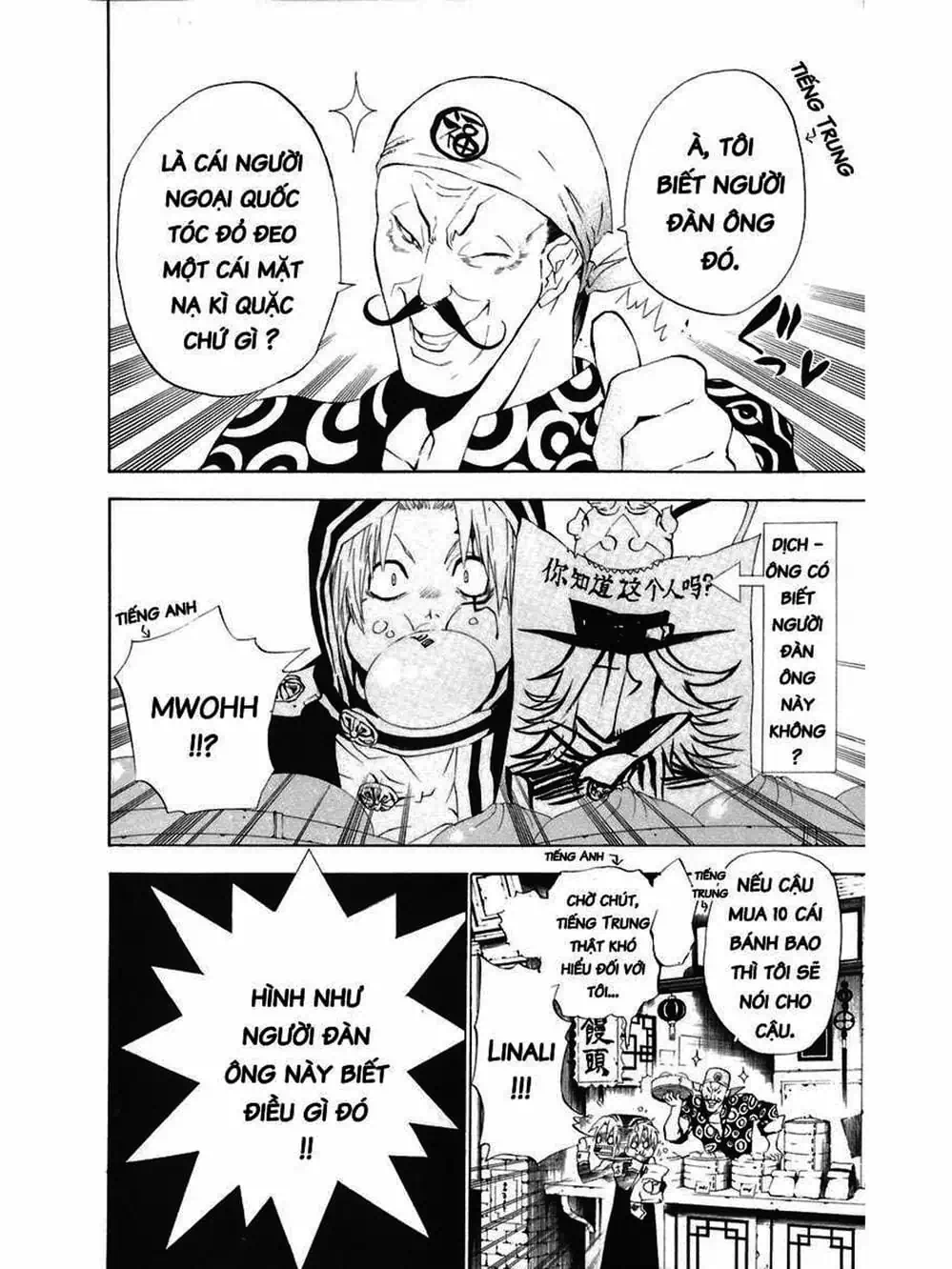 Truyện Tranh Quái Vật Sinh Ra Từ Linh Hồn Chết Chóc - D. Gray-Man trang 8