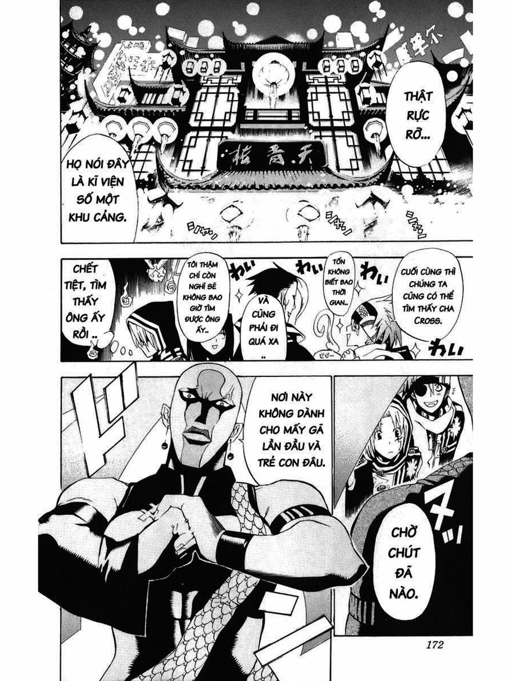 Truyện Tranh Quái Vật Sinh Ra Từ Linh Hồn Chết Chóc - D. Gray-Man trang 8