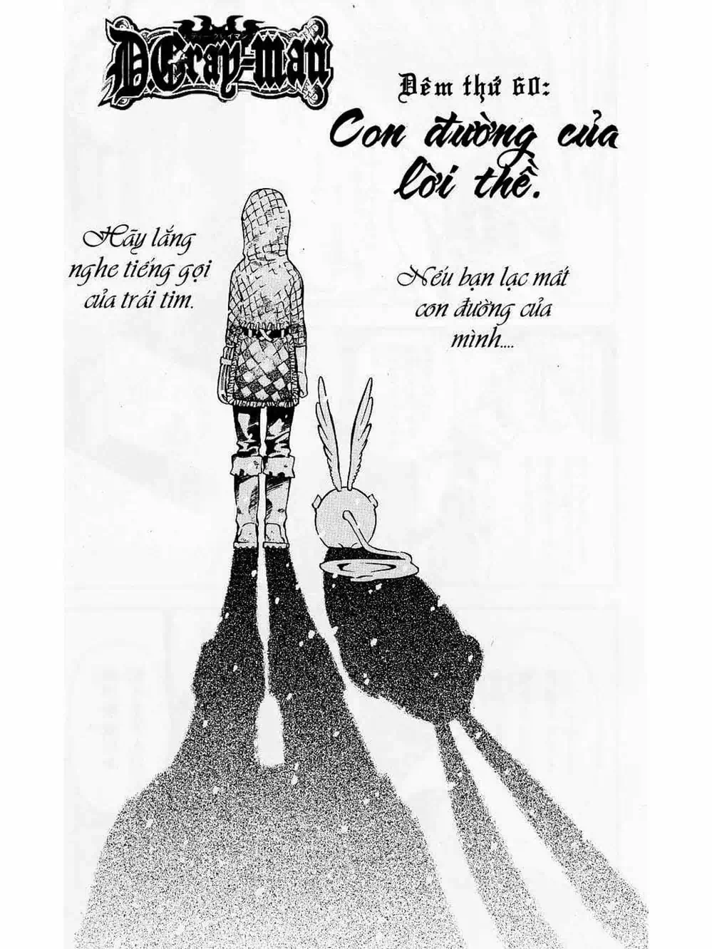 Truyện Tranh Quái Vật Sinh Ra Từ Linh Hồn Chết Chóc - D. Gray-Man trang 8