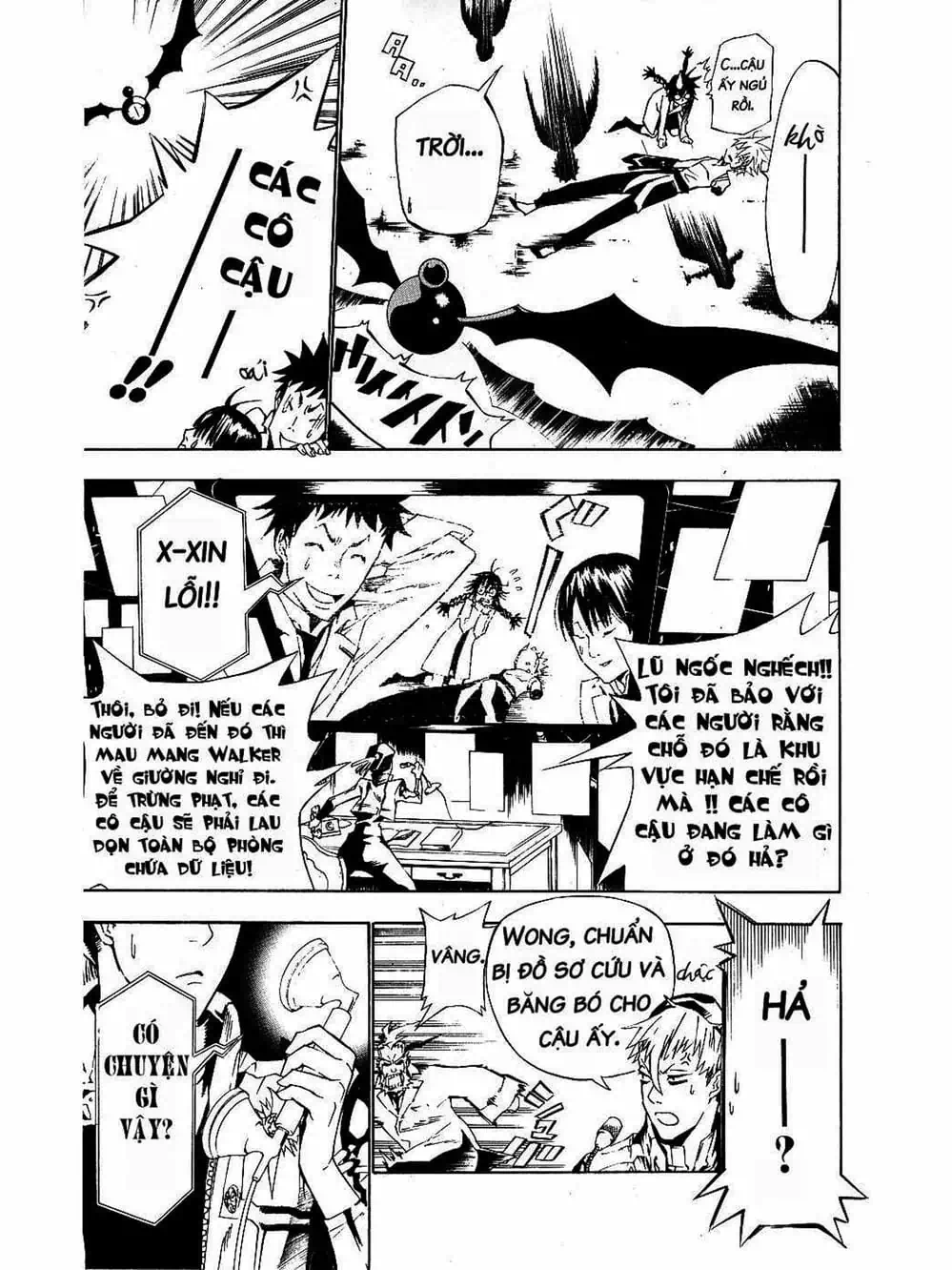 Truyện Tranh Quái Vật Sinh Ra Từ Linh Hồn Chết Chóc - D. Gray-Man trang 8