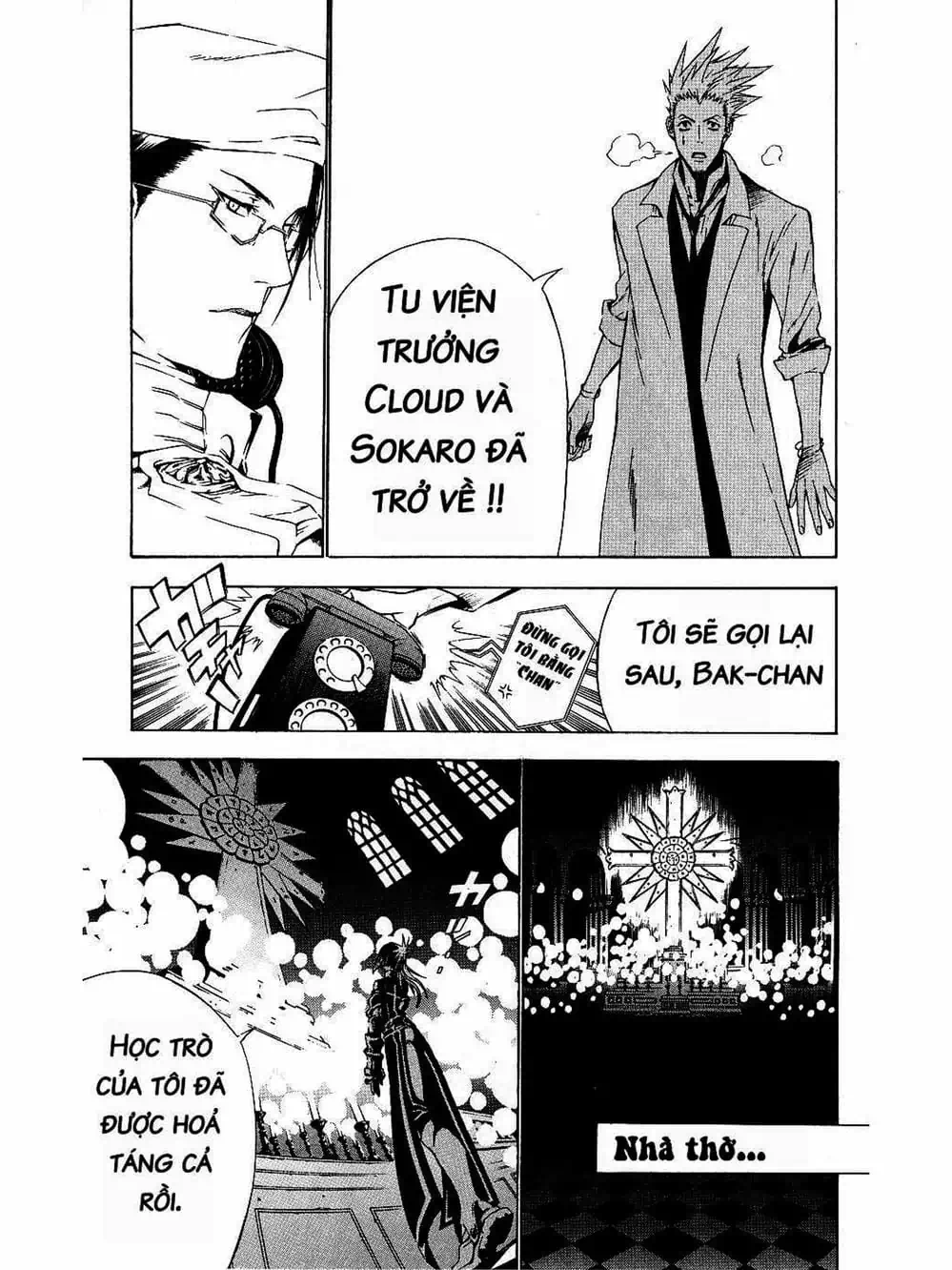 Truyện Tranh Quái Vật Sinh Ra Từ Linh Hồn Chết Chóc - D. Gray-Man trang 8