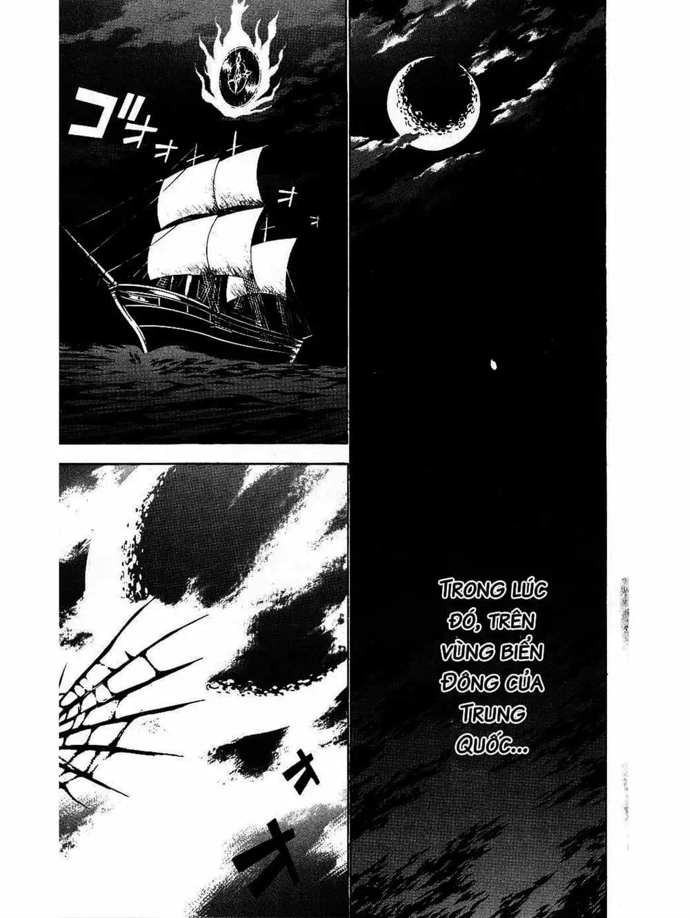 Truyện Tranh Quái Vật Sinh Ra Từ Linh Hồn Chết Chóc - D. Gray-Man trang 8