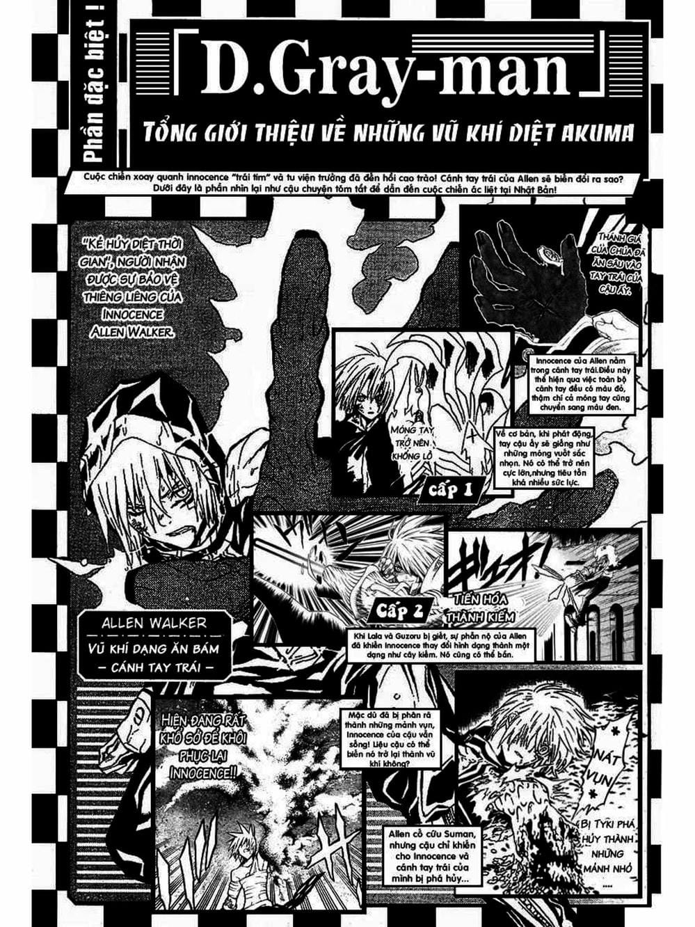 Truyện Tranh Quái Vật Sinh Ra Từ Linh Hồn Chết Chóc - D. Gray-Man trang 8