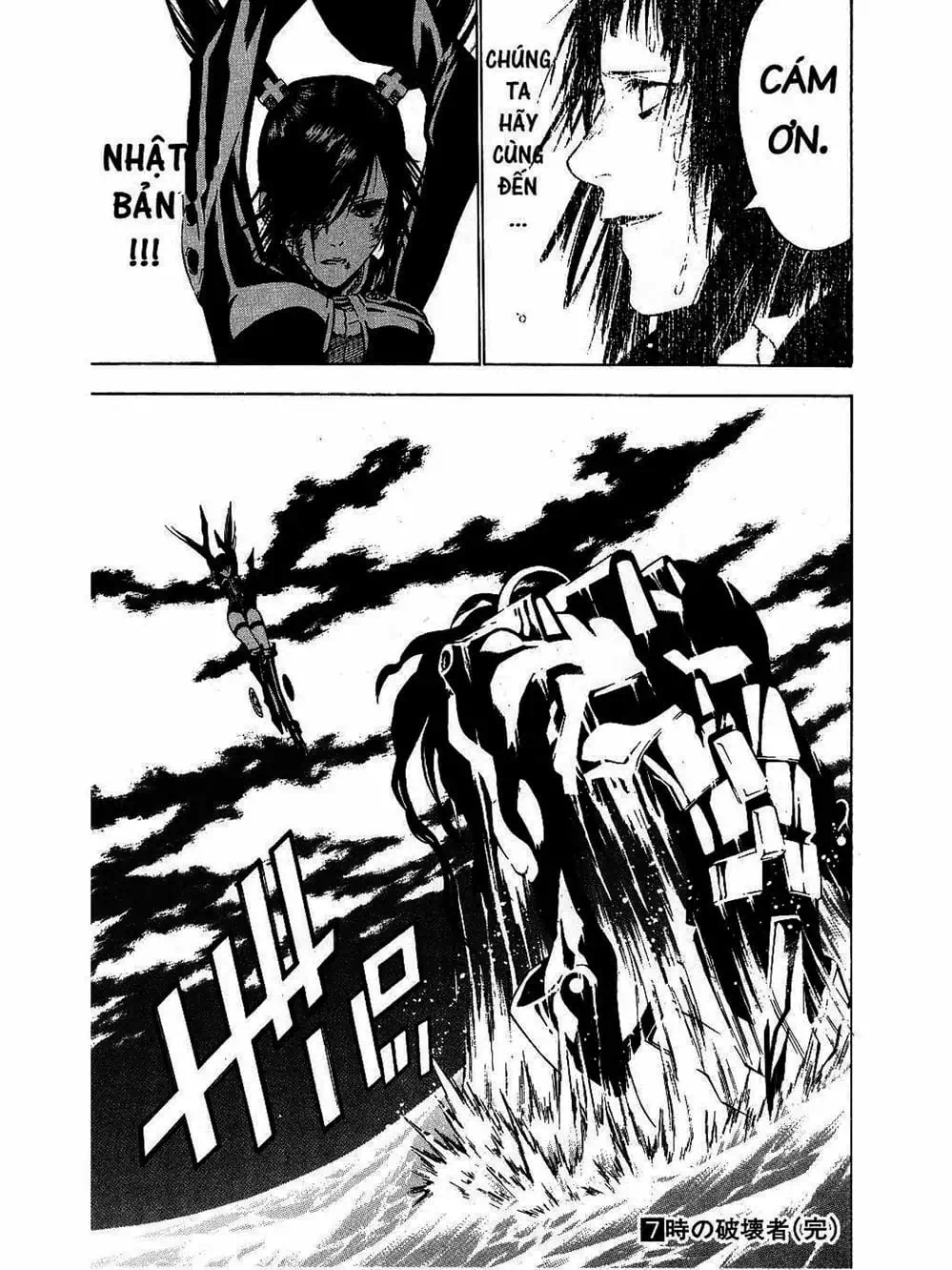 Truyện Tranh Quái Vật Sinh Ra Từ Linh Hồn Chết Chóc - D. Gray-Man trang 8