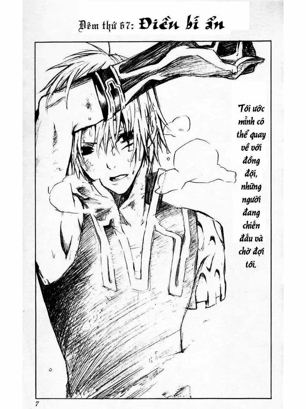 Truyện Tranh Quái Vật Sinh Ra Từ Linh Hồn Chết Chóc - D. Gray-Man trang 8