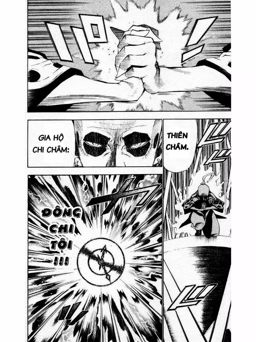 Truyện Tranh Quái Vật Sinh Ra Từ Linh Hồn Chết Chóc - D. Gray-Man trang 8