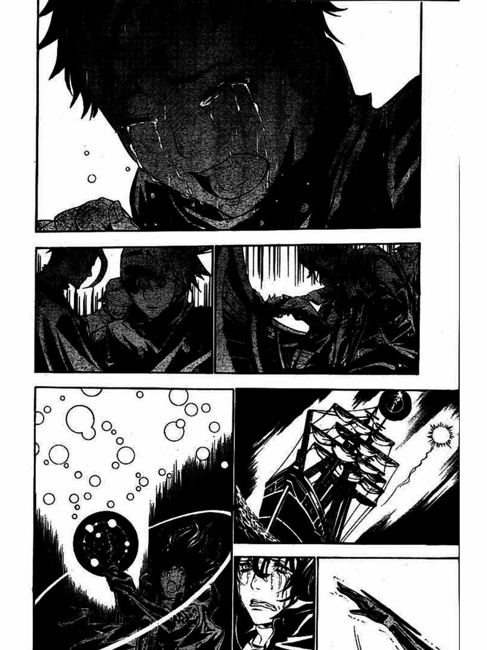 Truyện Tranh Quái Vật Sinh Ra Từ Linh Hồn Chết Chóc - D. Gray-Man trang 8