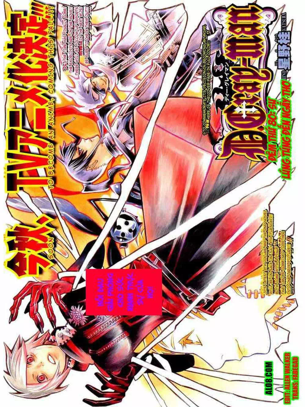 Truyện Tranh Quái Vật Sinh Ra Từ Linh Hồn Chết Chóc - D. Gray-Man trang 8