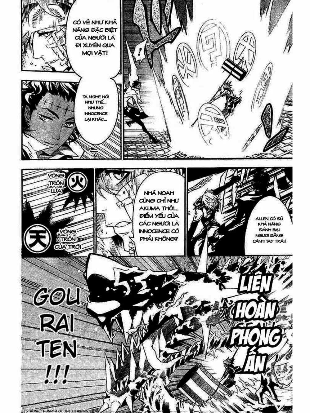 Truyện Tranh Quái Vật Sinh Ra Từ Linh Hồn Chết Chóc - D. Gray-Man trang 8