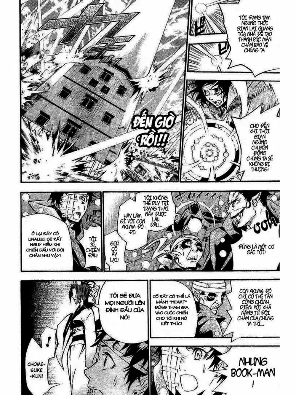 Truyện Tranh Quái Vật Sinh Ra Từ Linh Hồn Chết Chóc - D. Gray-Man trang 8