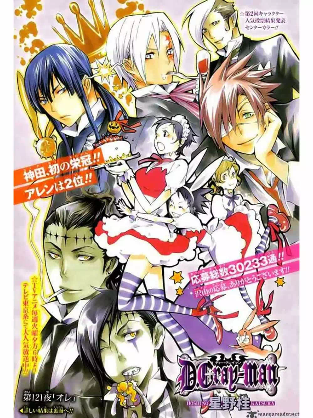 Truyện Tranh Quái Vật Sinh Ra Từ Linh Hồn Chết Chóc - D. Gray-Man trang 8