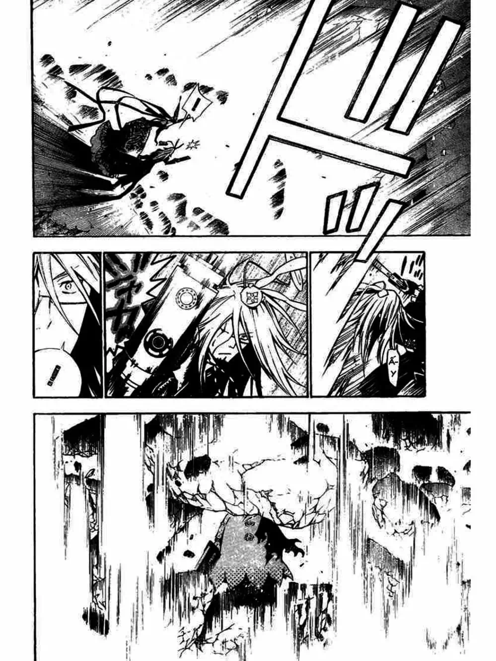 Truyện Tranh Quái Vật Sinh Ra Từ Linh Hồn Chết Chóc - D. Gray-Man trang 8