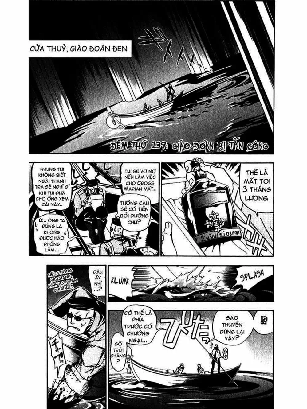 Truyện Tranh Quái Vật Sinh Ra Từ Linh Hồn Chết Chóc - D. Gray-Man trang 8