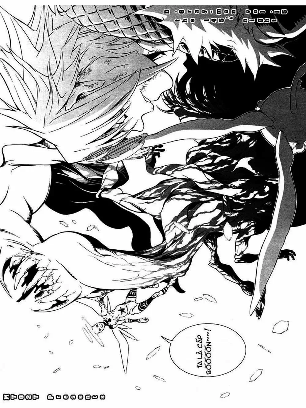 Truyện Tranh Quái Vật Sinh Ra Từ Linh Hồn Chết Chóc - D. Gray-Man trang 8