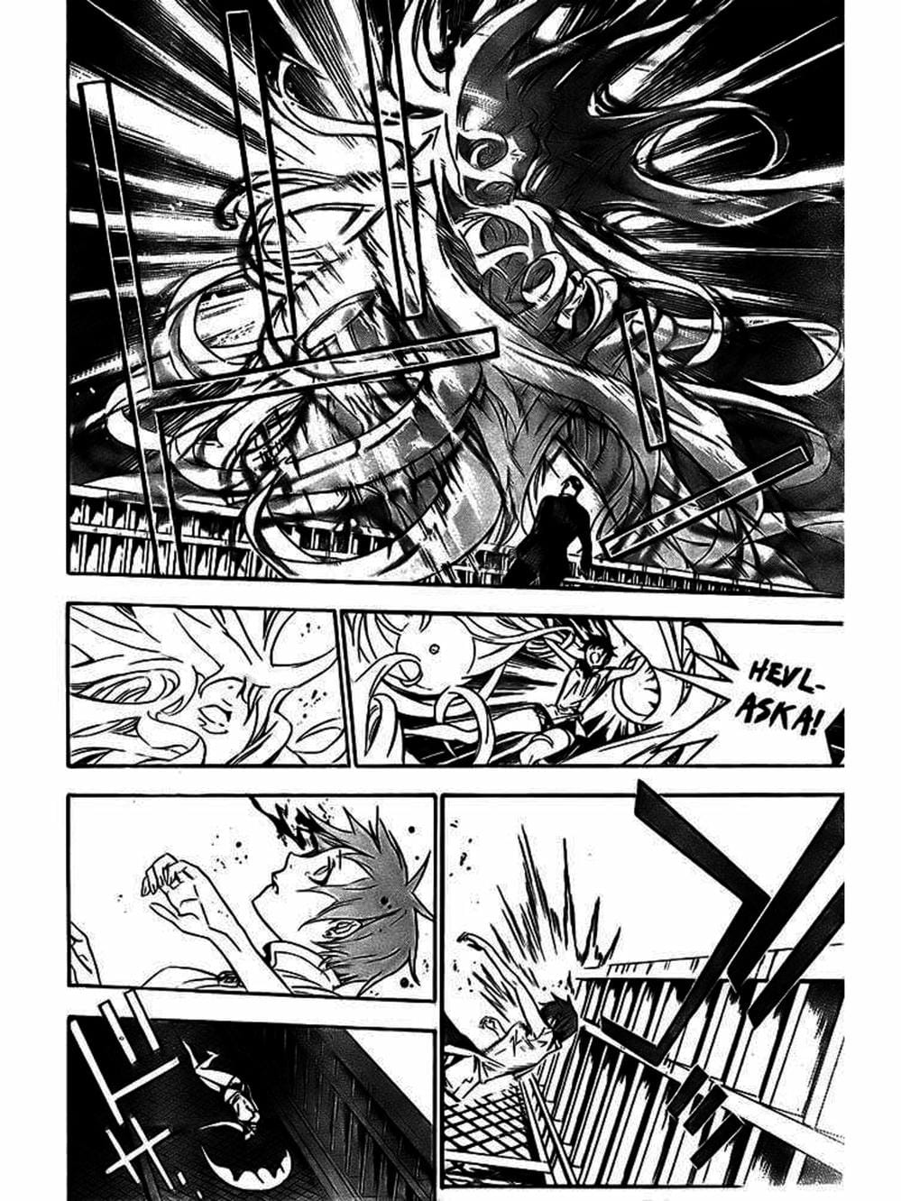 Truyện Tranh Quái Vật Sinh Ra Từ Linh Hồn Chết Chóc - D. Gray-Man trang 8