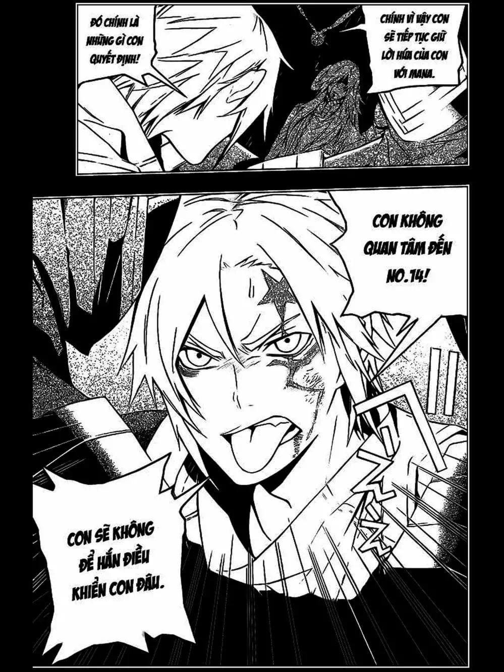 Truyện Tranh Quái Vật Sinh Ra Từ Linh Hồn Chết Chóc - D. Gray-Man trang 8