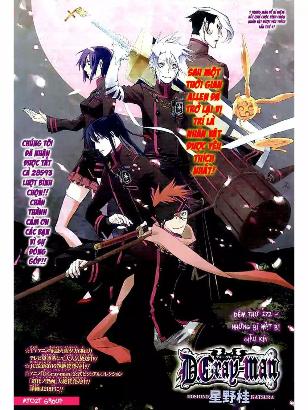 Truyện Tranh Quái Vật Sinh Ra Từ Linh Hồn Chết Chóc - D. Gray-Man trang 8